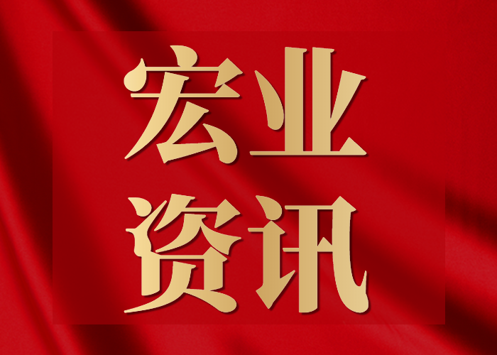 公示