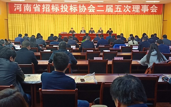 宏业建设荣获“2018年度诚信自律先进单位”称号