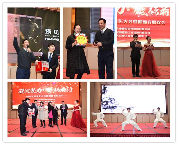 宏业建设