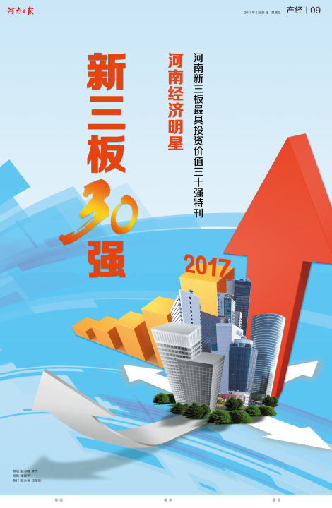 宏业建设