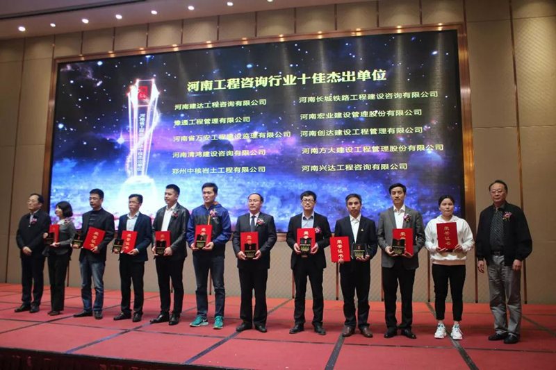 宏业建设