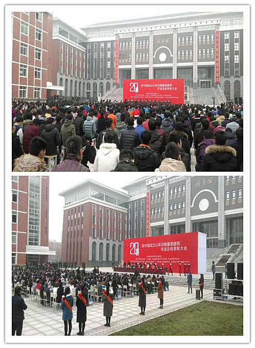 宏业建设