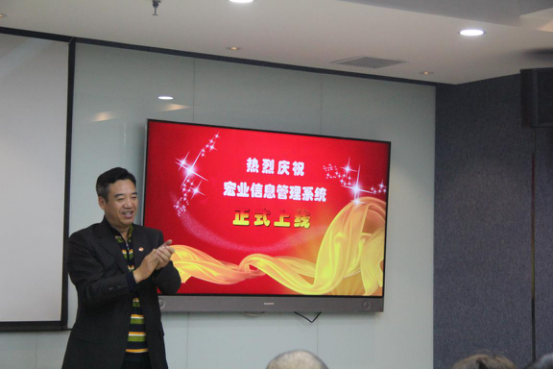 宏业建设