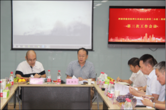 宏业建设